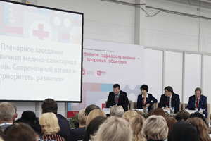 Научно-практическая конференция состоится на Междисциплинарном медицинском конгрессе