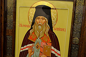 «Православная Русь»: Икона и частица мощей Феофана Затворника