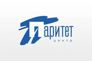 Приветственная речь Андрея Евлампиева, директора компании «Паритет-Центр»