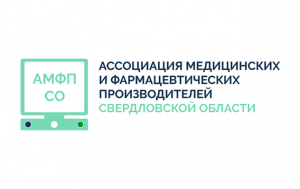 Ассоциация медицинских и фармацевтических производителей Свердловской области