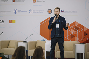 Площадка HR на форуме «Дни пермского бизнеса»