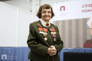 Пресс-релиз: «Старшее поколение» и «Осенний сад»