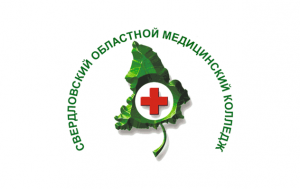 Свердловский областной медицинский колледж