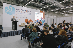 Участники «Дней пермского бизнеса» обсудят современные реалии регионального предпринимательства.