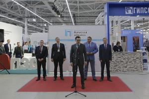 Открытие салона «Стройкомплекс регионов России — 2018»