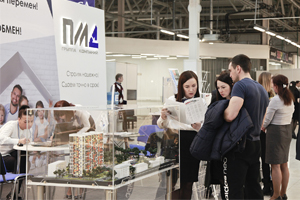 Решаем квартирный вопрос: в Перми пройдёт Ярмарка недвижимости.