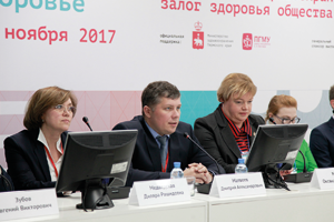 Междисциплинарный медицинский конгресс на выставке «Медицина и здоровье»