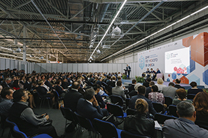 Форум «Дни пермского бизнеса» состоится 13–14 июня.