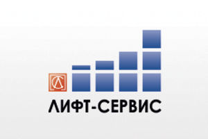 Компания «Лифт-Сервис» представит новинки