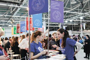 Время выбирать профессию: идём на выставку «Образование и карьера»