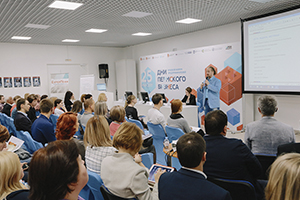 Мастер-класс по принципу дизайн-мышления «Улучшение ведения предпринимательской деятельности для самозанятых»