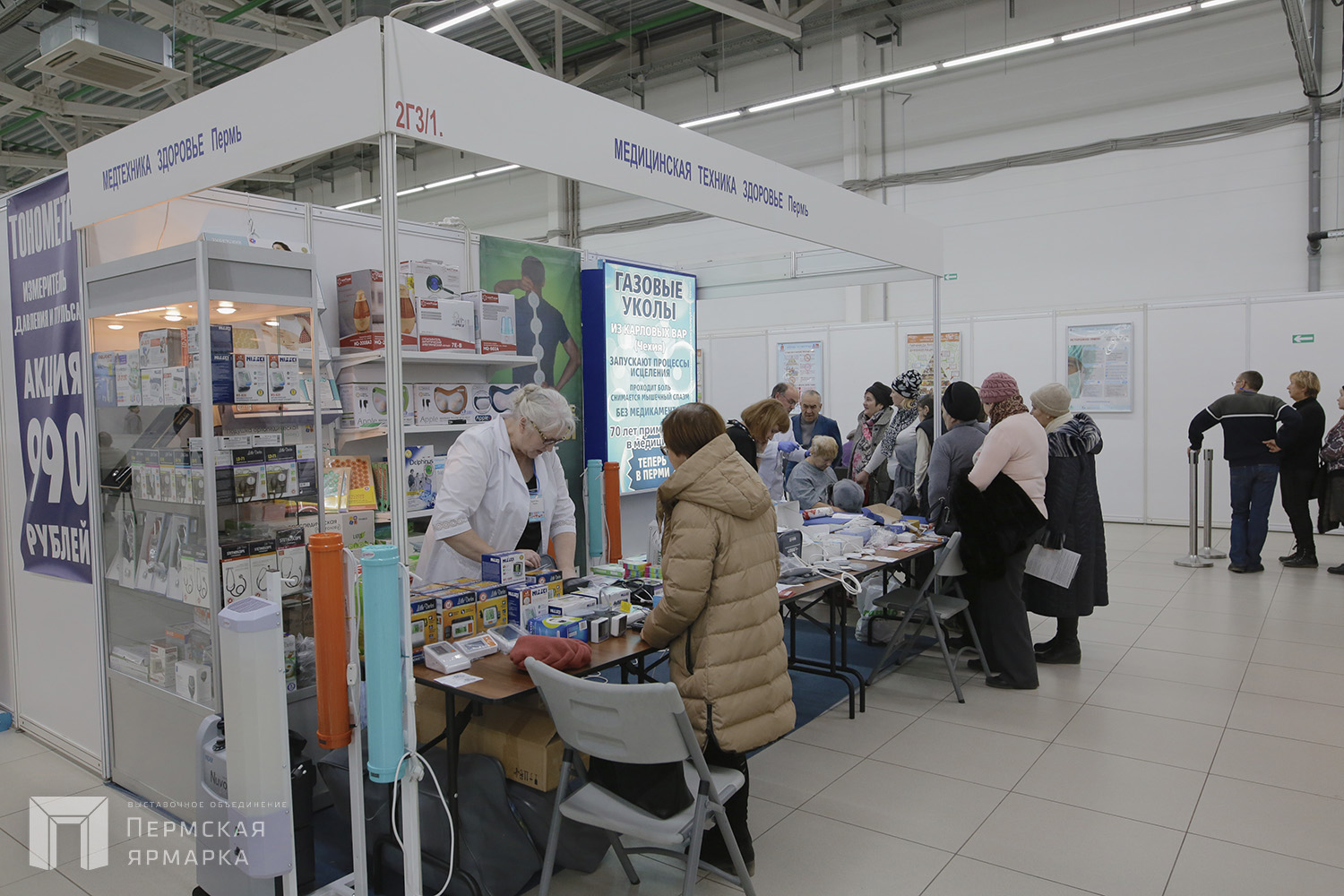 Медицинская выставка в москве. Выставка медицина здоровье. Открытие онкологии Можайск.