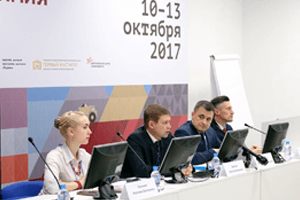 Пост-релиз: «Нефть и газ. Химия — 2017»