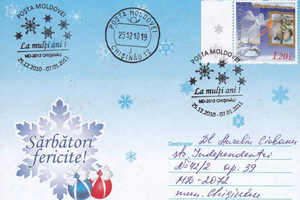 Новогоднее спецгашение на «Пермской ярмарке»