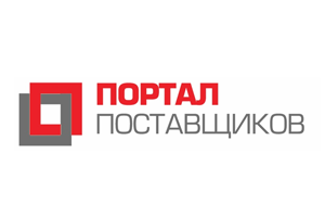 Дискуссионная площадка «Цифровая трансформация закупок. Портал поставщиков».