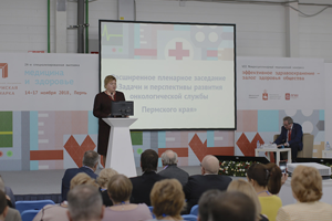 Ранняя диагностика онкологии: открытие выставки «Медицина и здоровье — 2018»