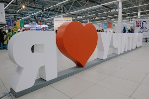 Выставка «Образование и карьера —  2017»