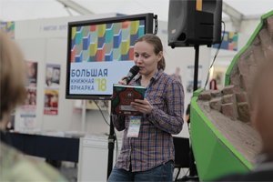 Дискуссии, презентации и «новое чтение»: в Перми открылась «Большая книжная ярмарка — 2018»